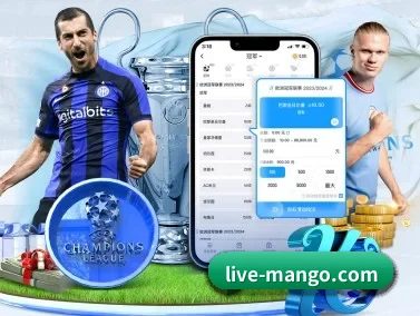 芒果体育 APP(MANGOSPORT)