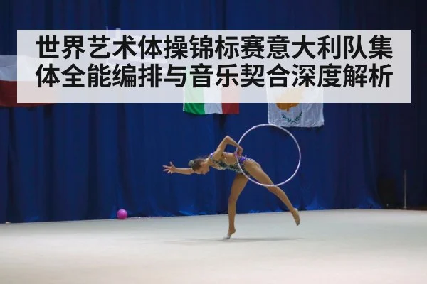 rhythmic gymnastics hoops(MANGOSPORT)